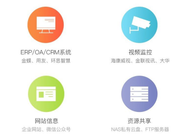 安全高效，低成本賦能 花生棒如何助力羅格朗打造智慧遠程控制的智能家居網(wǎng)絡(luò)與信息安全軟件