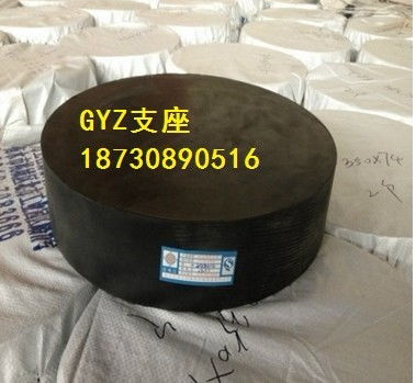 杭州市滑動橡膠支座300 49